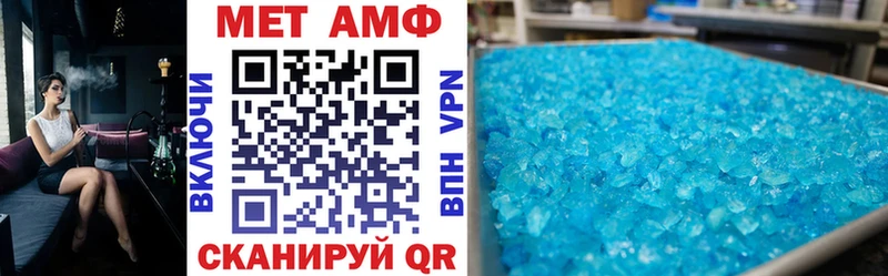 АМФ VHQ Купить закладки Пыть-Ях