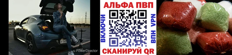 Альфа ПВП мука  Купить  Пыть-Ях 