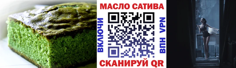 Cannafood конопля  Купить закладки  Пыть-Ях 