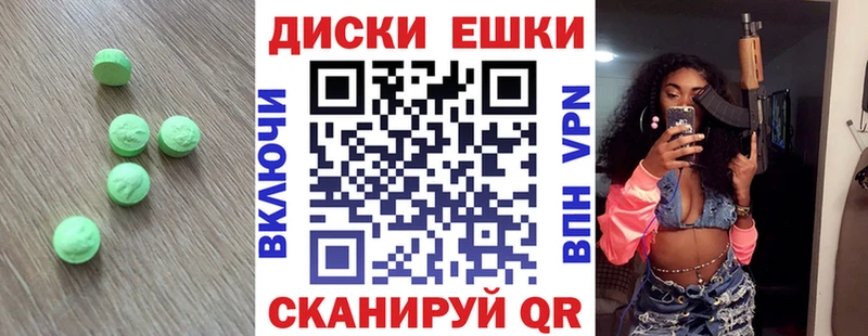 Экстази XTC  Купить  Пыть-Ях 
