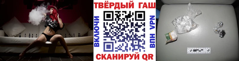 Купить где  Пыть-Ях  ГАШ гашик 