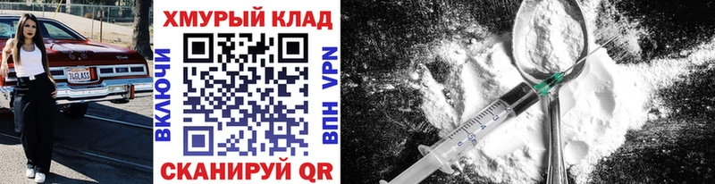 Купить  Пыть-Ях  Героин VHQ 