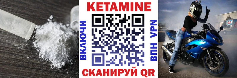 Купить где  Пыть-Ях  КЕТАМИН ketamine 