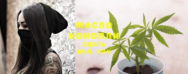 мет Заволжск
