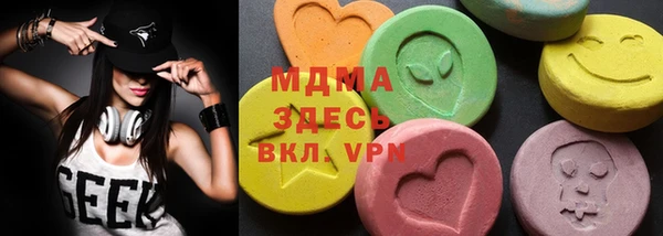 первитин Заводоуковск