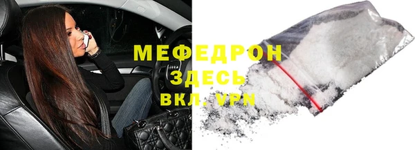 мет Заволжск