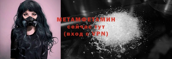 мет Заволжск