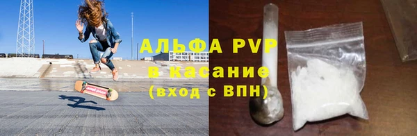 мет Заволжск