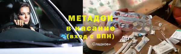 мет Заволжск