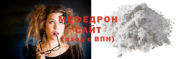 мет Заволжск