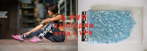 скорость Заволжье