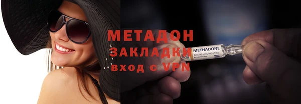 мет Заволжск