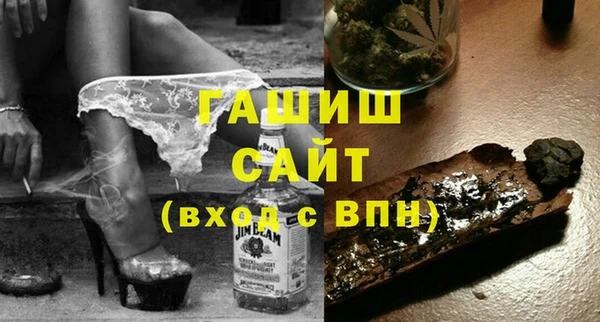 мет Заволжск
