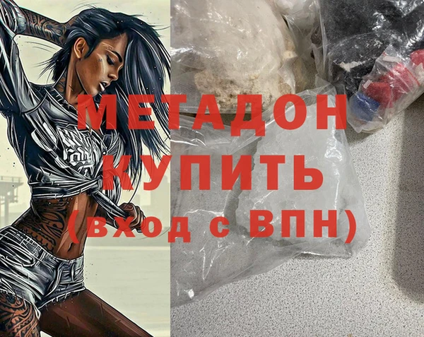 мет Заволжск