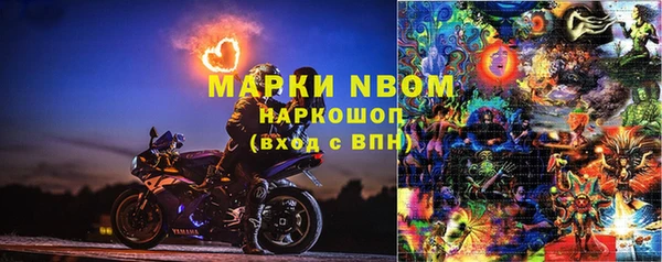 первитин Заводоуковск