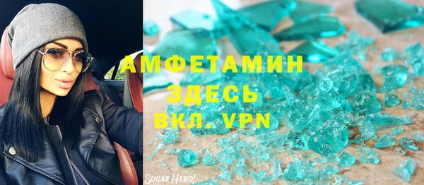 первитин Заводоуковск