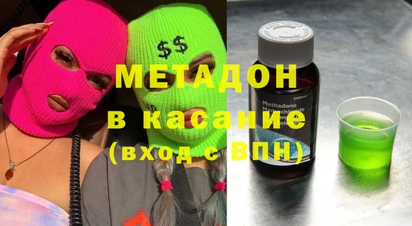 первитин Заводоуковск
