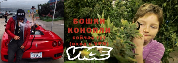 мет Заволжск