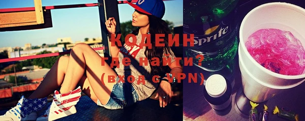 мет Заволжск