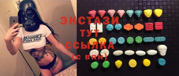 первитин Заводоуковск