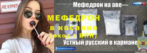 первитин Заводоуковск