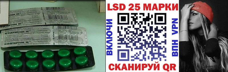 LSD-25 экстази ecstasy  Купить закладки  Пыть-Ях 