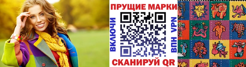Наркотические марки 1,5мг  Купить  Пыть-Ях 