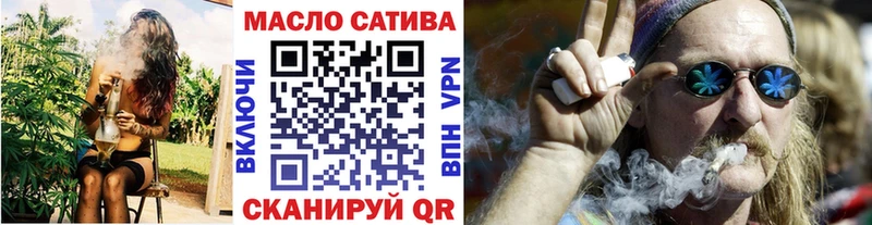 Дистиллят ТГК вейп  Купить  Пыть-Ях 